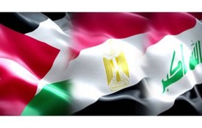 عراق، اردن و مصر بر هماهنگی در قبال تحولات منطقه تاکید کردند