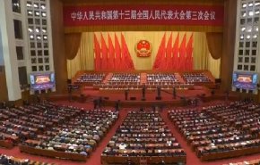 البرلمان الصيني يقر قانون الأمن القومي في هونغ كونغ 