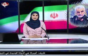  نشرة الاخبار من قناة العالم الساعة 07:00 بتوقيت غرينتش 30-06-2020 