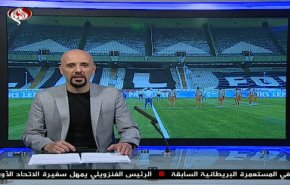  نشرة الاخبار الرياضية من قناة العالم 11:45 بتوقيت غرينتش 30-06-2020 