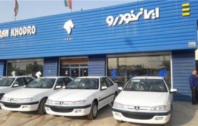 جزئیات پیش فروش تابستانه ایران خودرو اعلام شد