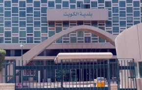 بلدية الكويت تسرح 50% من الوافدين وتطالب الحكومة بسد النقص