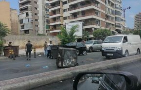 قطع بعض الطرقات في بيروت اليوم