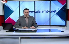  نشرة الاخبار من قناة العالم الساعة 16:00 بتوقيت غرينتش 01-07-2020 