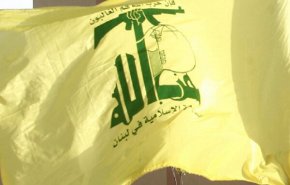 بیانیه حزب الله لبنان در واکنش به اهانت رسانه سعودی به آیت الله سیستانی