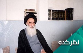 بیت آیت الله سیستانی، آخرین سنگر از حاکمیت عراق 