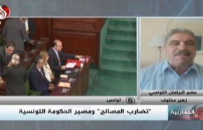 برلماني تونسي: الشعب فقد نزاهة من يحكمون البلاد
