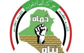 اعتراض جنبش الصادقون به سکوت بغداد در قبال پرونده ترور فرماندهان مقاومت