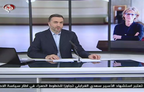 نشرة الاخبار من قناة العالم الساعة 10:00 بتوقيت غرينتش 09-07-2020
