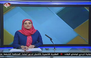 نشرة الاخبار الاقتصادية من قناة العالم 15:30بتوقيت غرينتش 09-07-2020
