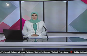 نشرة الاخبار من قناة العالم الساعة 16:00 بتوقيت غرينتش 09-07-2020
