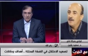 قيادي بفتح يكشف من يقف ضد الوحدة الفلسطينية