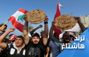 هشتگ جهاد زراعی در لبنان ترند شد