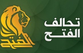 الفتح يقدم طلبا للحكومة العراقية بشأن اغتيال الشهيد المهندس