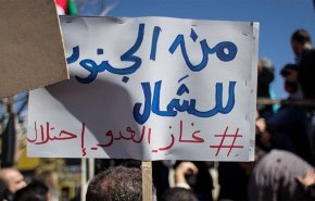 مطالبة أردنية لالغاء اتفاقية الغاز مع الإحتلال
