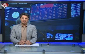 نشرة الاخبار الاقتصادية من قناة العالم 15:30بتوقيت غرينتش 13-07-2020