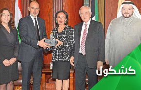  همکاری اقتصادی جدید کویت و لبنان