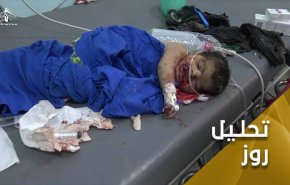جنایت الجوف؛ سازمان ملل با سکوتش یمنی‌ها را می‌کُشد!