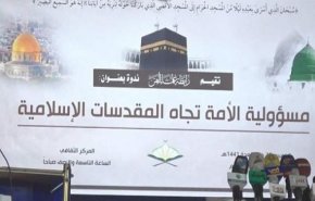 انجمن علمای یمن: امت اسلامی برای دفاع از مسجد الاقصی و حرمین شریفین به پاخیزند