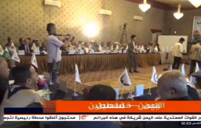 برگزاری همایش حمایت از آرمان فلسطین در صنعا با حضور احزاب سیاسی یمن