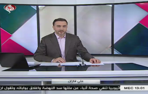 نشرة الاخبار من قناة العالم الساعة 10:00 بتوقيت غرينتش 18-07-2020
