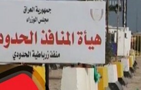'الکاظمی' کنترل گذرگاه مرزی زرباطیه-مهران را نیز به ارتش واگذار کرد