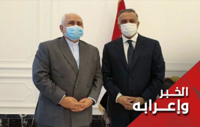 الرسائل الخفية والظاهرة لزيارة ظريف الى العراق