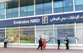 انخفاض أرباح بنك الإمارات دبي الوطني بنسبة 58%