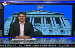  نشرة الاخبار الاقتصادية من قناة العالم 15:30بتوقيت غرينتش 22-07-2020 