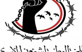 اسیر یمنی زیر شکنجه مزدوران ائتلاف سعودی جان باخت
