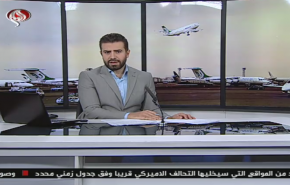 نشرة الاخبار من قناة العالم الساعة 10:00 بتوقيت غرينتش 25-07-2020
