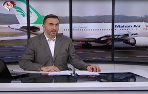  نشرة الاخبار من قناة العالم الساعة 16:00 بتوقيت غرينتش 26-07-2020 