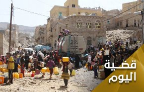 'الحرب الاقتصادية'.. الوجه الآخر لجرائم التحالف السعودي في اليمن 