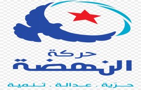 النهضة التونسية تطالب المشيشي بحكومة وحدة وطنية وتتمنى له النجاح