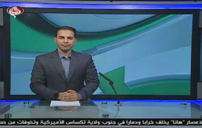 نشرة الاخبار الرياضية من قناة العالم 11:45 بتوقيت غرينتش 27-07-2020
