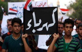 شاهد: تظاهرات في العراق احتجاجا على واقع الكهرباء