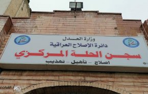 النزاهة العراقية تضبط مسؤولا بسجن الحلة بتهمة الاختلاس