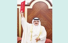 ميثاق العمل الوطني وخديعة النظام البحريني