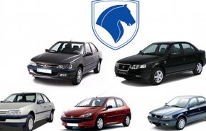 آغاز ثبت نام مرحله دوم طرح فروش فوق العاده 5 محصول ایران خودرو از امروز + جزئیات