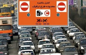 طرح ترافیک در تهران یک هفته‌ لغو شد