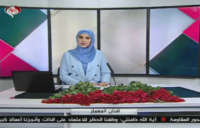 نشرة الاخبار من قناة العالم الساعة 10:00 بتوقيت غرينتش 31-07-2020
