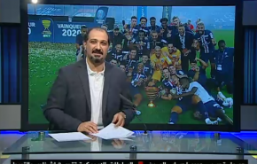 نشرة الاخبار الرياضية من قناة العالم 11:45 بتوقيت غرينتش 01-08-2020