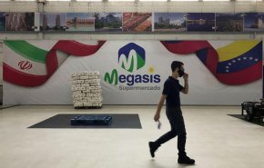 واکنش عجیب مقامات آمریکا به افتتاح فروشگاه ایرانی در ونزوئلا