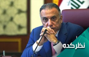 آیا اعلام برگزاری انتخابات زودهنگام در عراق با قانون اساسی مطابقت دارد؟