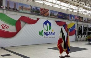 فیلم| چرا فروشگاه ایرانی در ونزوئلا، «مگاصیص» نامگذاری شد؟!