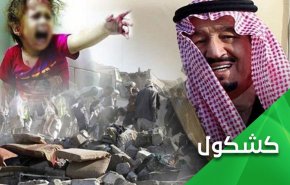"عزت عربستان در ذلت یمن"؛ چرا ریاض به دنبال تجزیه یمن است؟!