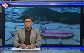 نشرة الاخبار الاقتصادية من قناة العالم 15:30بتوقيت غرينتش 05-08-2020