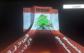 شاهد.. العلم اللبناني يغطي برج آزادي في طهران