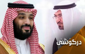 آیا بن سلمان این بار هم قِسِر در می رود؟