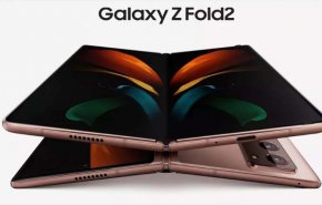 سامسونغ تكشف أخيرا عن Galaxy Z Fold 2 